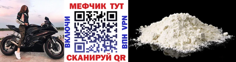 МЕФ 4 MMC  Ставрополь 