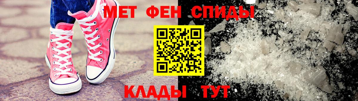 Ставрополь  Первитин витя  Вход с VPN 