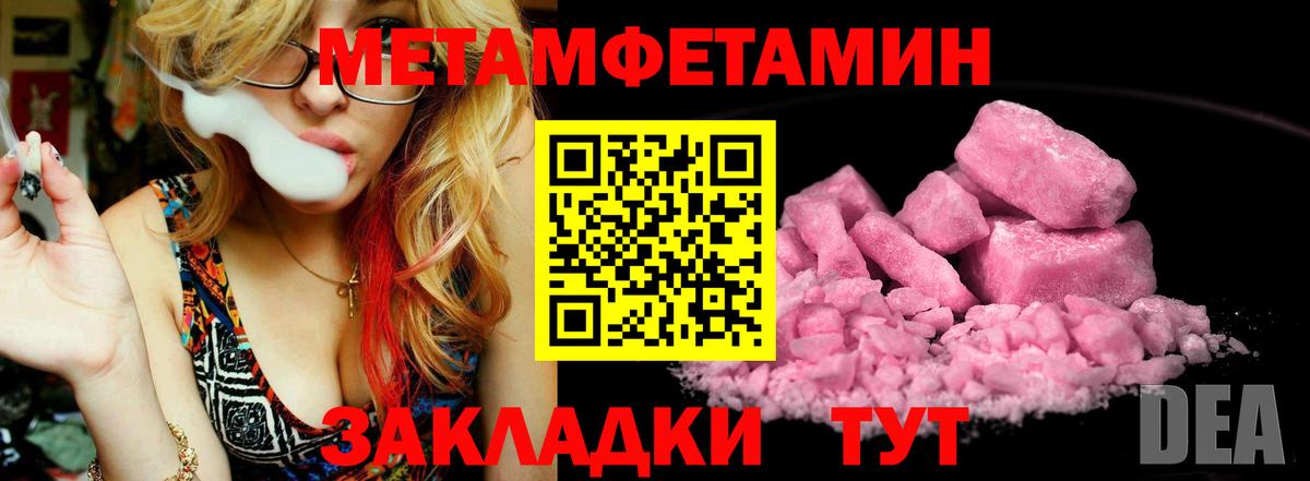 Мяу-Мяу  Cocaine  Масло ТГК  Купить наркотики цена  АМФ  Молли  МЕТ  Бошки Шишки  МЕФ  Ставрополь  МДМА  Вход с VPN 