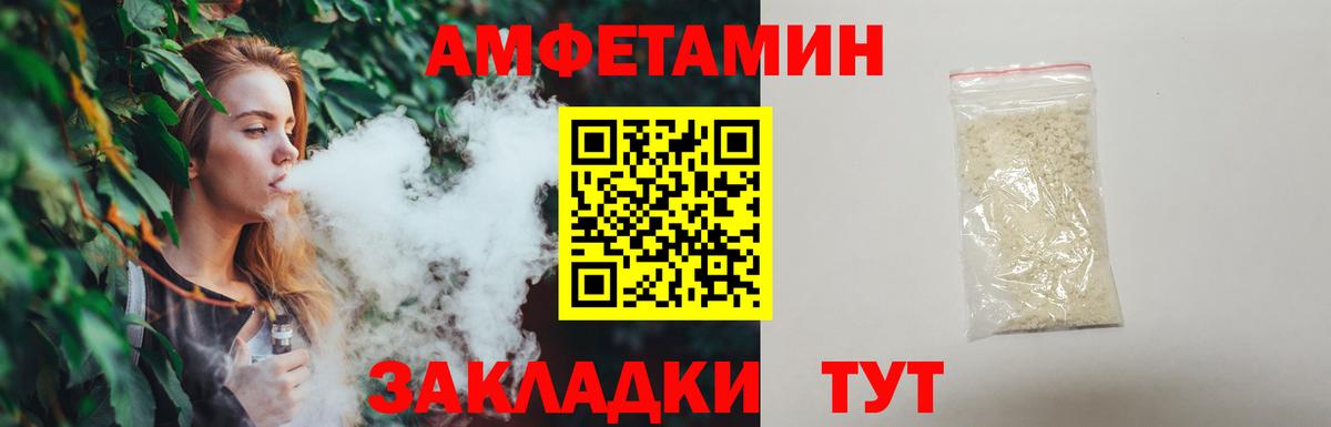 Галлюциногенные грибы Ставрополь