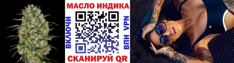 купить  цена  Ставрополь  Дистиллят ТГК жижа 