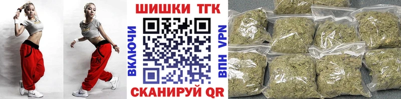 Марихуана сатива  Ставрополь 