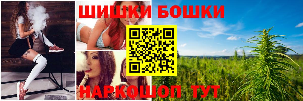 Канабис Ganja Ставрополь